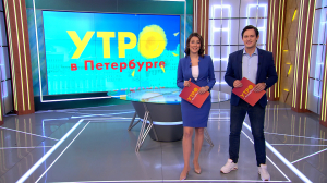 Утро в Петербурге 30 октября