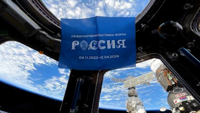 Флаг Международной выставки-форума «Россия» развернули на МКС.