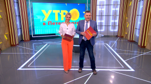 Утро в Петербурге 20 октября