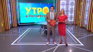 Утро в Петербурге 24 октября