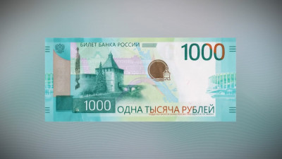 Банк России выпустит в обращение обновлённые банкноты номиналом в тысячу и пять тысяч рублей
