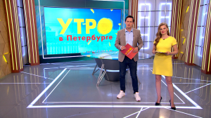 Утро в Петербурге 5 октября