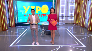 Утро в Петербурге 23 октября