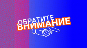 Обратите внимание. Места в Петербурге, связанные с Иваном Крыловым