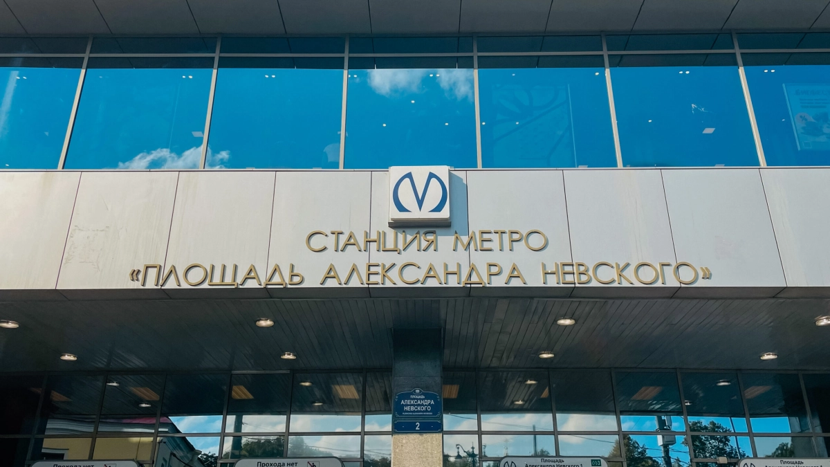 С 26 января вход в вестибюль станции «Площадь Александра Невского-1» ограничен по будням - tvspb.ru