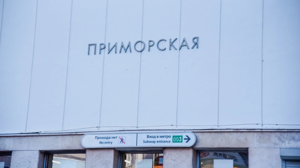 У метро «Приморская» прорвало трубу с кипятком - tvspb.ru