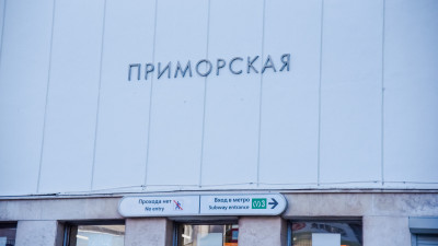 У метро «Приморская» прорвало трубу с кипятком