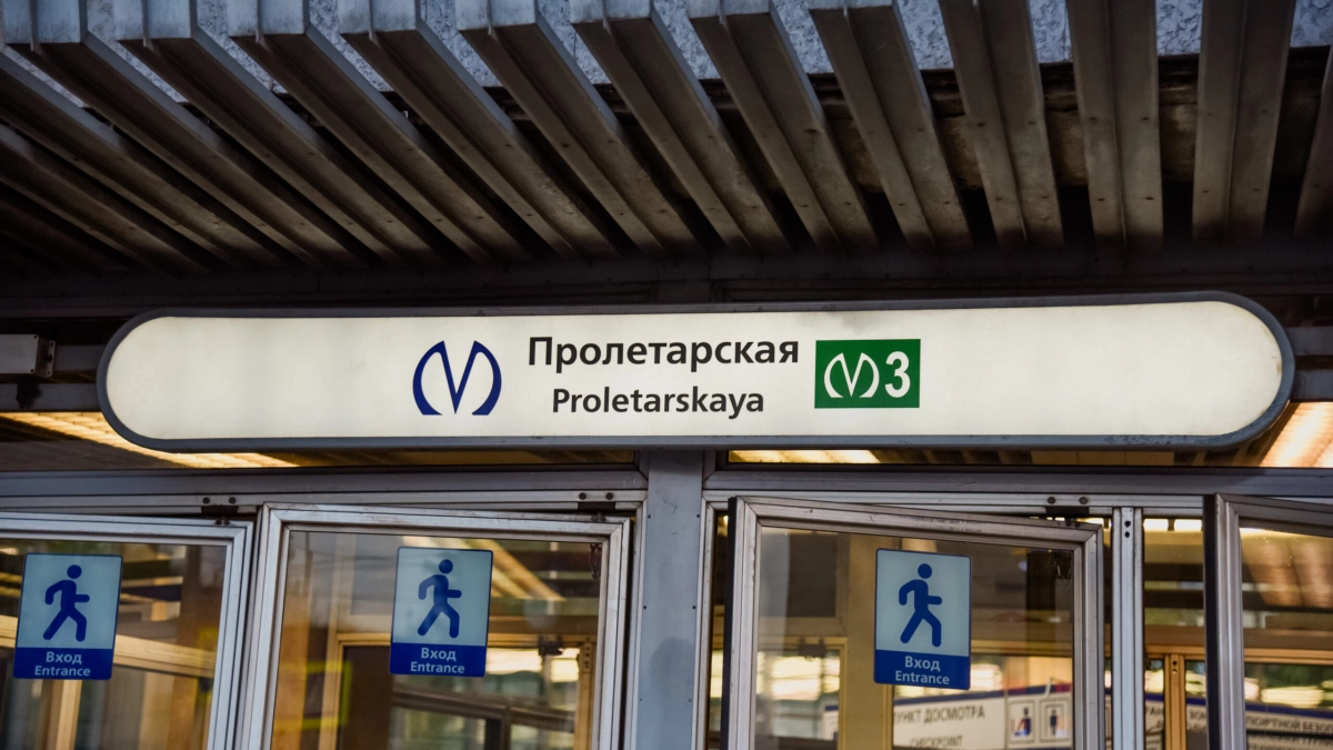 Станцию «Пролетарская» закрывали из-за заглохшего эскалатора - tvspb.ru
