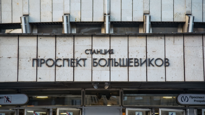 Неизвестного ребенка с ОРВИ и заболеванием мозга нашли у метро «Проспект Большевиков»