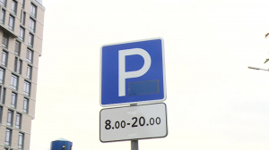 Зона платной парковки на Васильевском острове. Последние приготовления