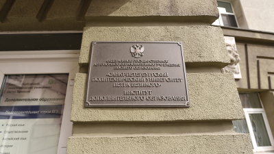 В Политехе создают высокоскоростной модем для космических аппаратов