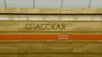 Движение от «Спасской» до «Горного института» приостановлено из-за падения пассажира на путь