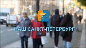 Решение проблем — в один клик. Новые полезные приложения на службе петербуржцев