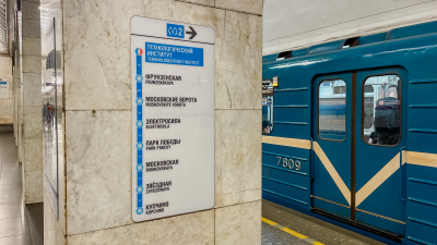 Движение поездов на «синей» ветке метро Петербурга остановили из-за упавшего пассажира