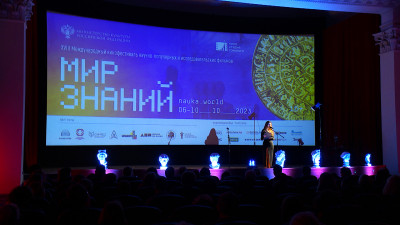 В Доме кино завершился международный фестиваль «Мир знаний»