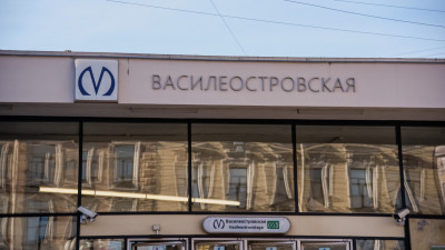 16 и 17 августа станцию метро «Василеостровская» закроют на вход