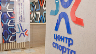 Спорткомплекс Красносельского района получит 25 млн рублей на оснащение
