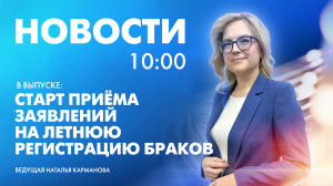 Новости Петербурга к 10:00