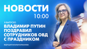Новости Петербурга к 10:00