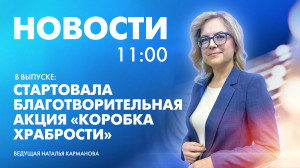 Новости Петербурга к 11:00