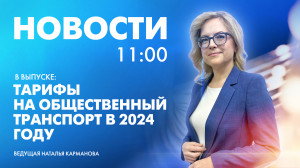Новости Петербурга к 11:00