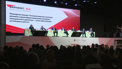 В Петербурге стартовал 8-й форум «Национальная технологическая революция 20.35»