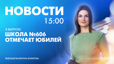Новости Петербурга к 15:00