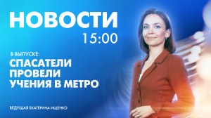 Новости Петербурга к 15:00