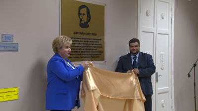 В Академии постдипломного образования установили памятную доску педагогу Константину Ушинскому