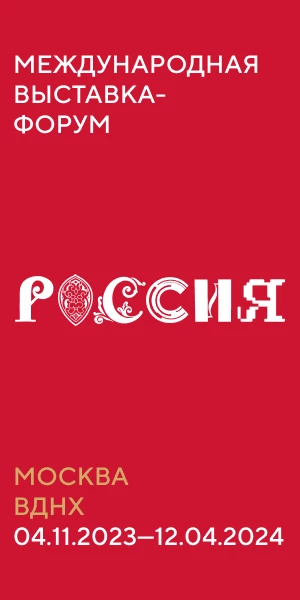Президентская библиотека будет представлена на выставке «Россия» - tvspb.ru