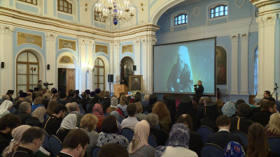 В Петербурге прошла конференция о духовном подвиге митрополита Петроградского Вениамина