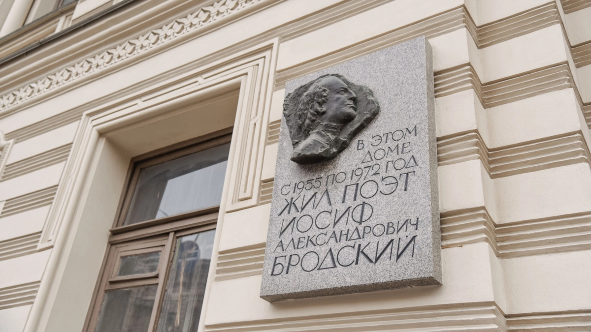 Сегодня исполнилось 60 лет делу Бродского: как поэта судили за тунеядство - tvspb.ru