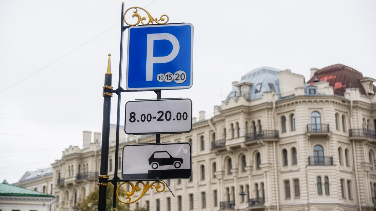 В Петербурге планируют расширить зону платной парковки в двух районах |  Телеканал Санкт-Петербург