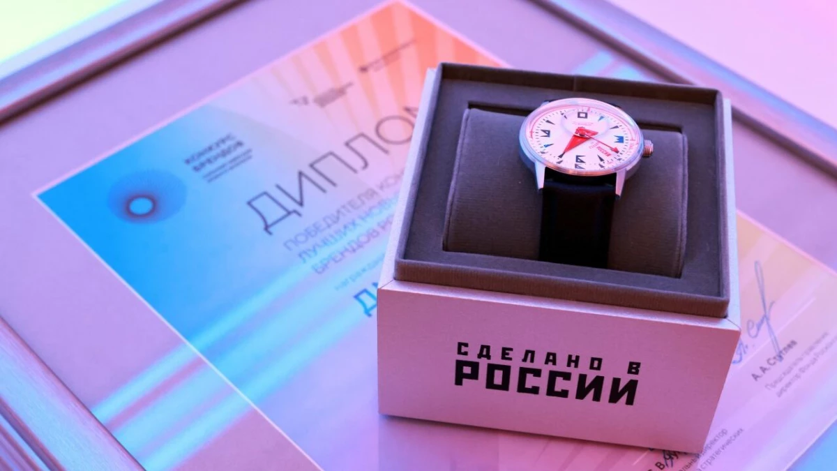 В России подвели итоги Конкурса брендов: многие марки стали известны на всю страну - tvspb.ru