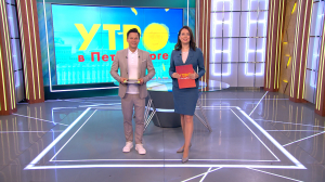 Утро в Петербурге 10 ноября