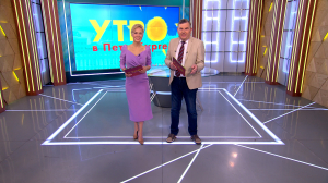 Утро в Петербурге 8 ноября