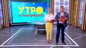 Утро в Петербурге 14 ноября