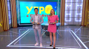 Утро в Петербурге 9 ноября