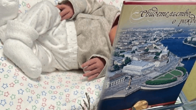 Исторический минимум: в России падает младенческая смертность