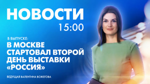 Новости Петербурга к 15:00
