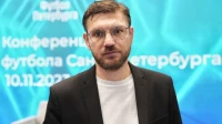 Алексей Игонин возглавил комитет РФС по работе с болельщиками