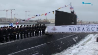 Подлодку «Можайск» приняли в состав ВМФ России