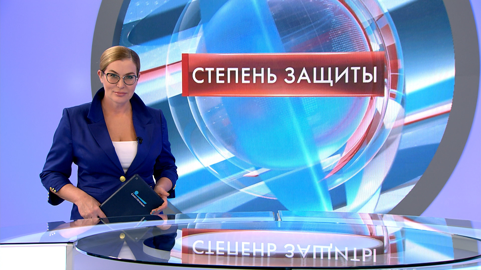 Степень защиты 30 ноября | Телеканал Санкт-Петербург