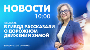 Новости Петербурга к 10:00