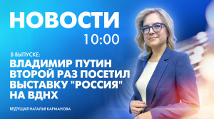 Новости Петербурга к 10:00