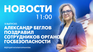 Новости Петербурга к 11:00