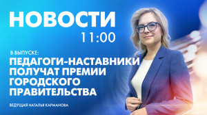 Новости Петербурга к 11:00