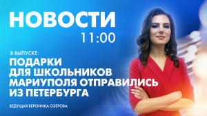 Новости Петербурга к 11:00
