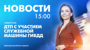 Новости Петербурга к 15:00