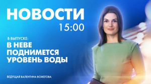 Новости Петербурга